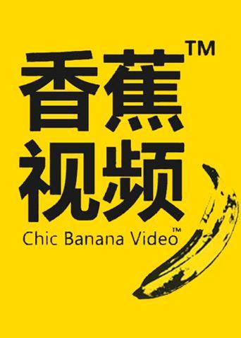 少妇av大片一区二区三区的相关介绍