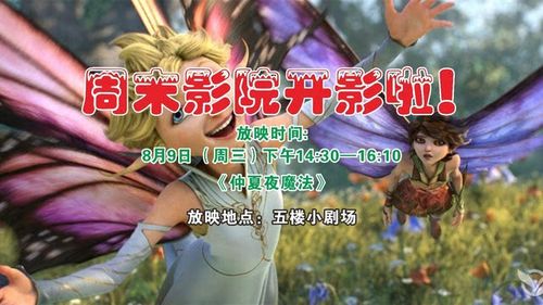 3d影院椅的相关介绍