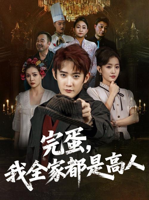4d影院设备的相关介绍