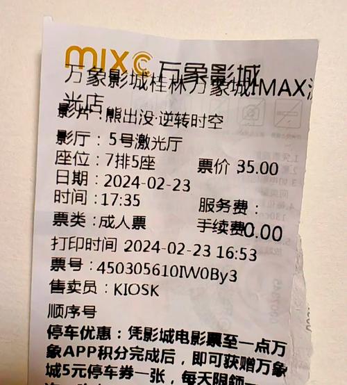 襄阳天河影院的相关介绍
