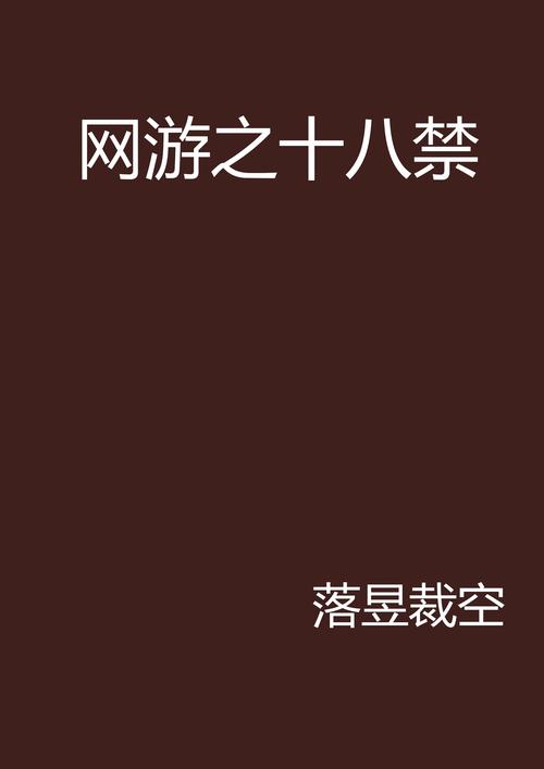 精品国产色乱的相关介绍