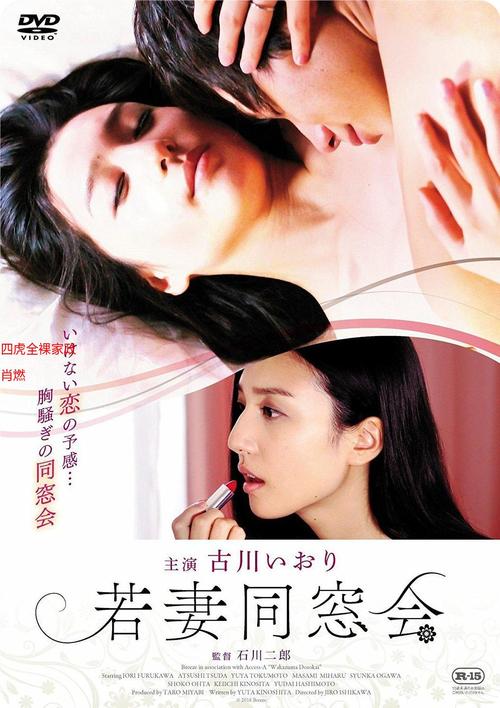 亚洲日本天堂影院在线观看的相关介绍