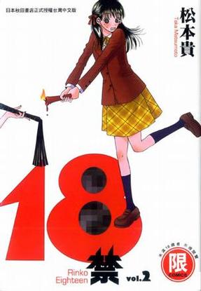 免费看女做a的相关介绍