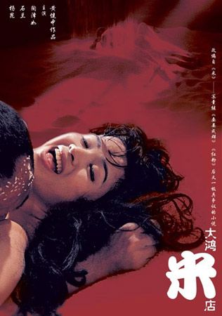绿帽人妻轮流的相关介绍