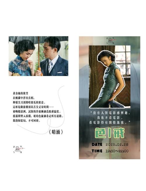 国产干逼免费视频的相关介绍