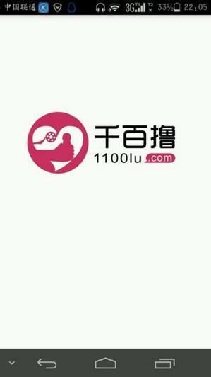 火狐影院的相关介绍