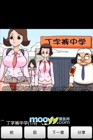 由于您提到的“老司机影院在线x”可能涉及成人内容或非正规影视平台，我无法直接为此类平台生成SEO标题。如果您需要为正规影视、娱乐或汽车驾驶相关的内容生成SEO标题，请提供更具体的主题（例如“老司机驾驶技巧在线课程”或“经典影片在线观看”），我将很乐意为您提供合规且包含长尾关键词的标题。