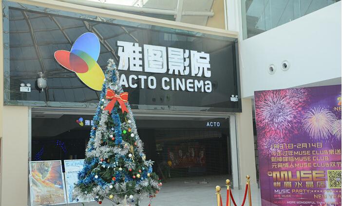 小微影院的相关介绍