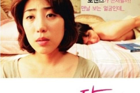搭讪熟女人妻中文字幕的相关介绍