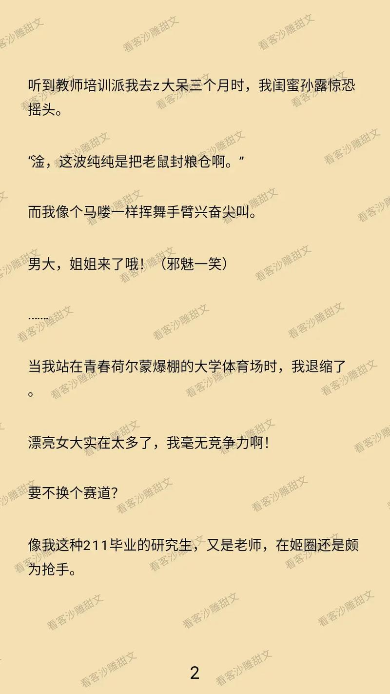 女性分泌物发黄有血丝的相关介绍