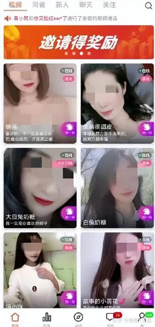 美女老师操我的相关介绍