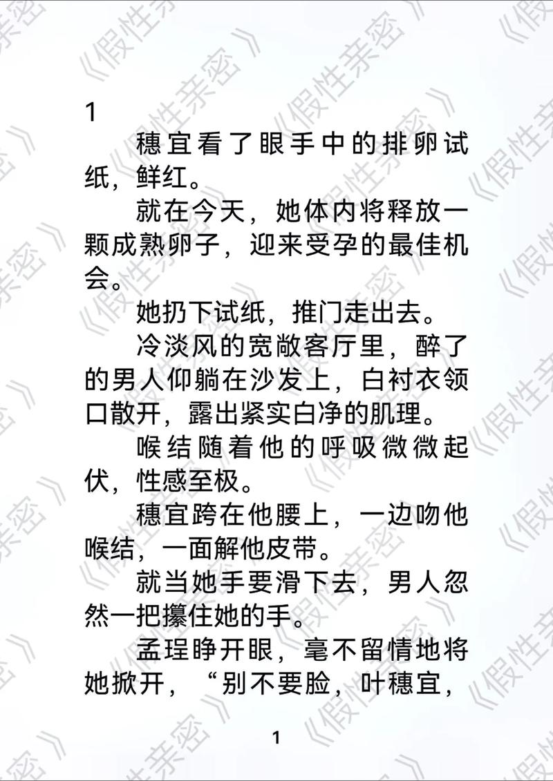 av在线观看高清按摩人妻的相关介绍