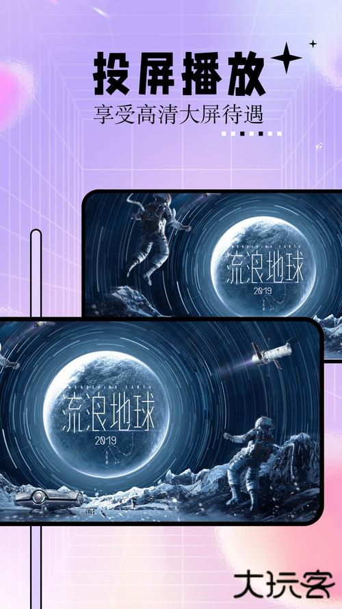 意大利一级大片的相关介绍
