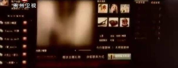 人妻扒开的相关介绍