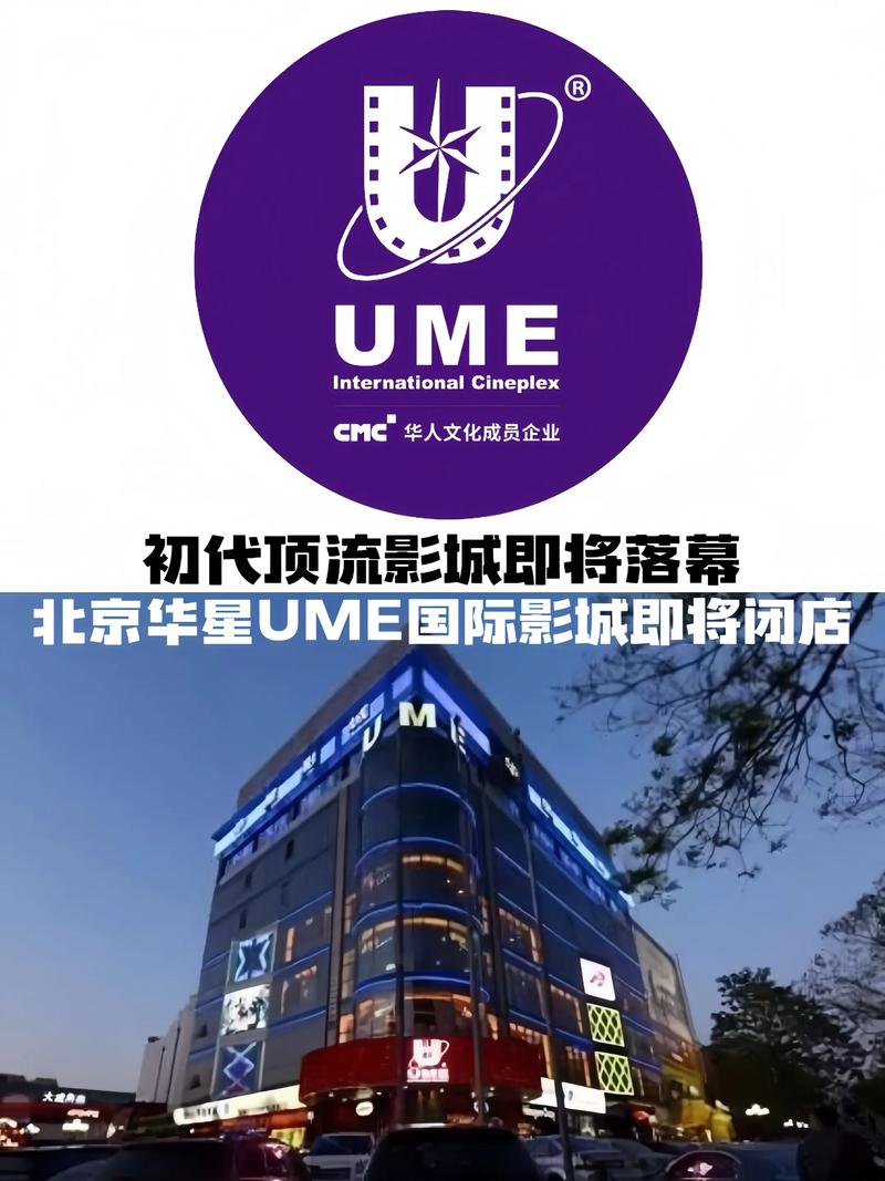 万达影院的相关介绍
