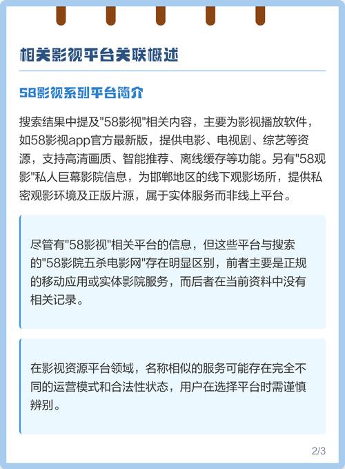 神马影院在线老子神马影院的相关介绍