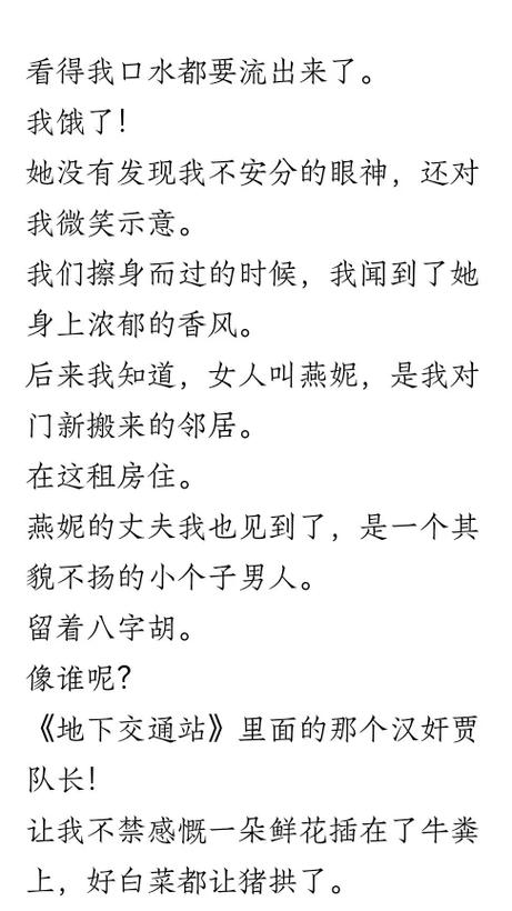 久久男人天堂网的相关介绍