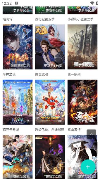 桃花影院的相关介绍