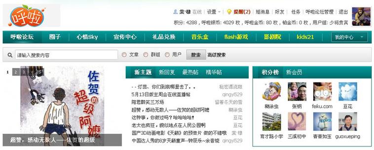嘉禾电影院的相关介绍