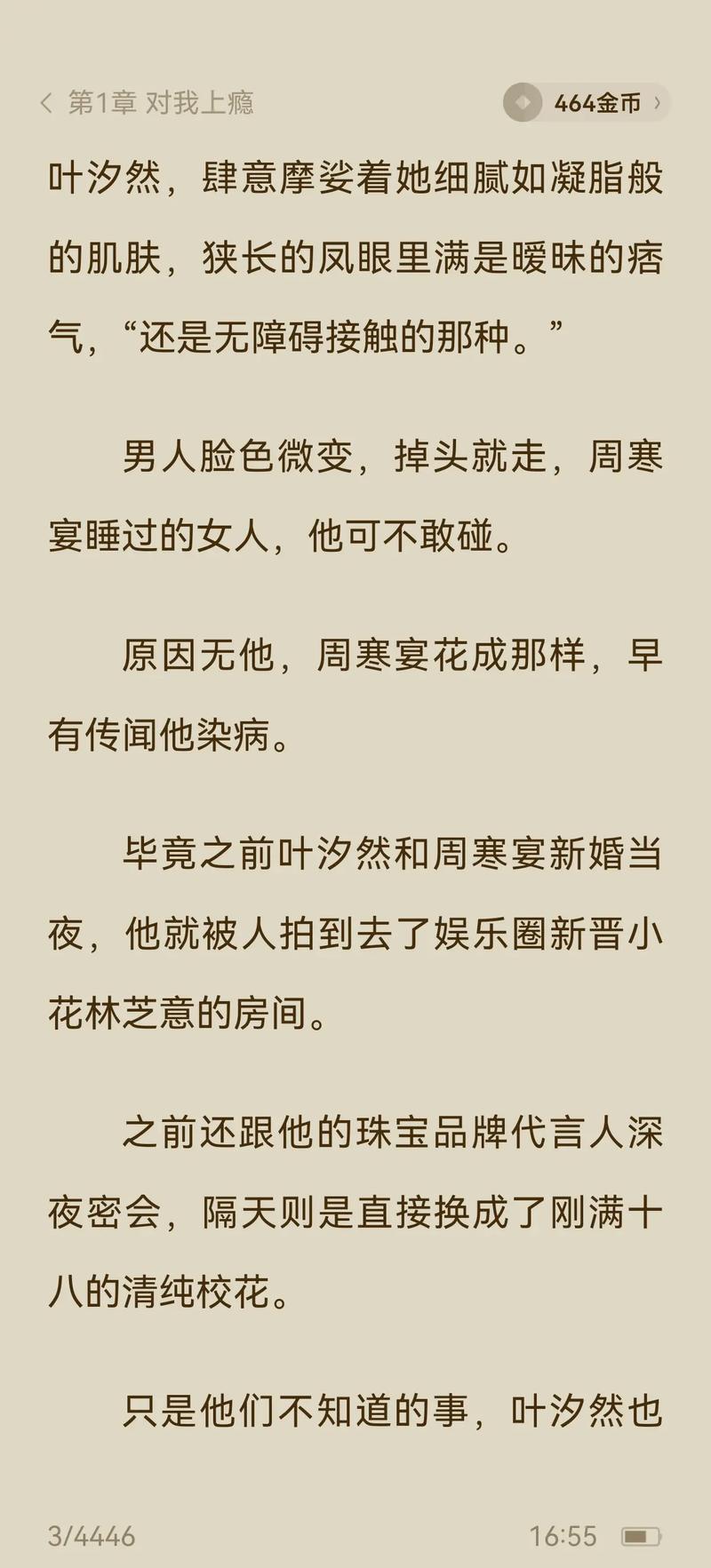 女生内裤一直有黄色分泌物的相关介绍