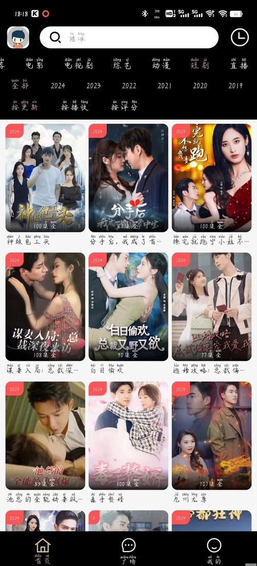 美女老师被啪啪啪的相关介绍