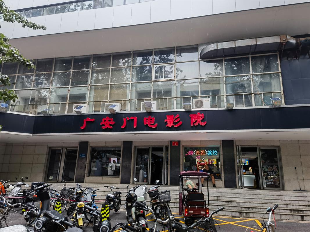 迅雷电影院的相关介绍