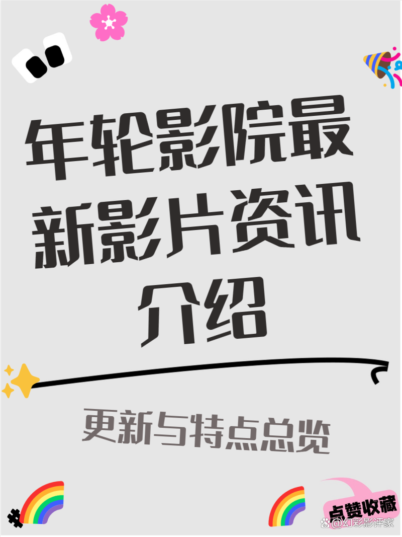 女人在线看爽呢的相关介绍