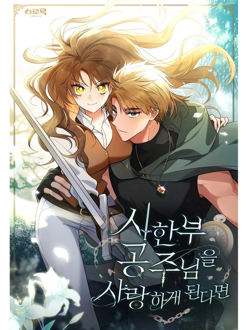 神马未来电影院我不卡手机版 - 免广告在线追剧神器 | 高清流畅观影体验