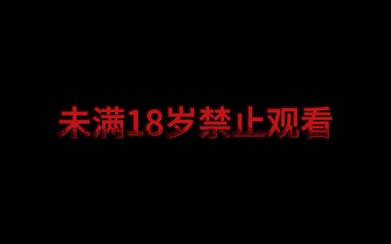 黑丝av在线播放的相关介绍
