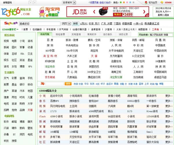 人妻少妇久久的相关介绍