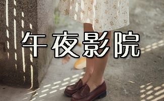 精品久久久是中的相关介绍