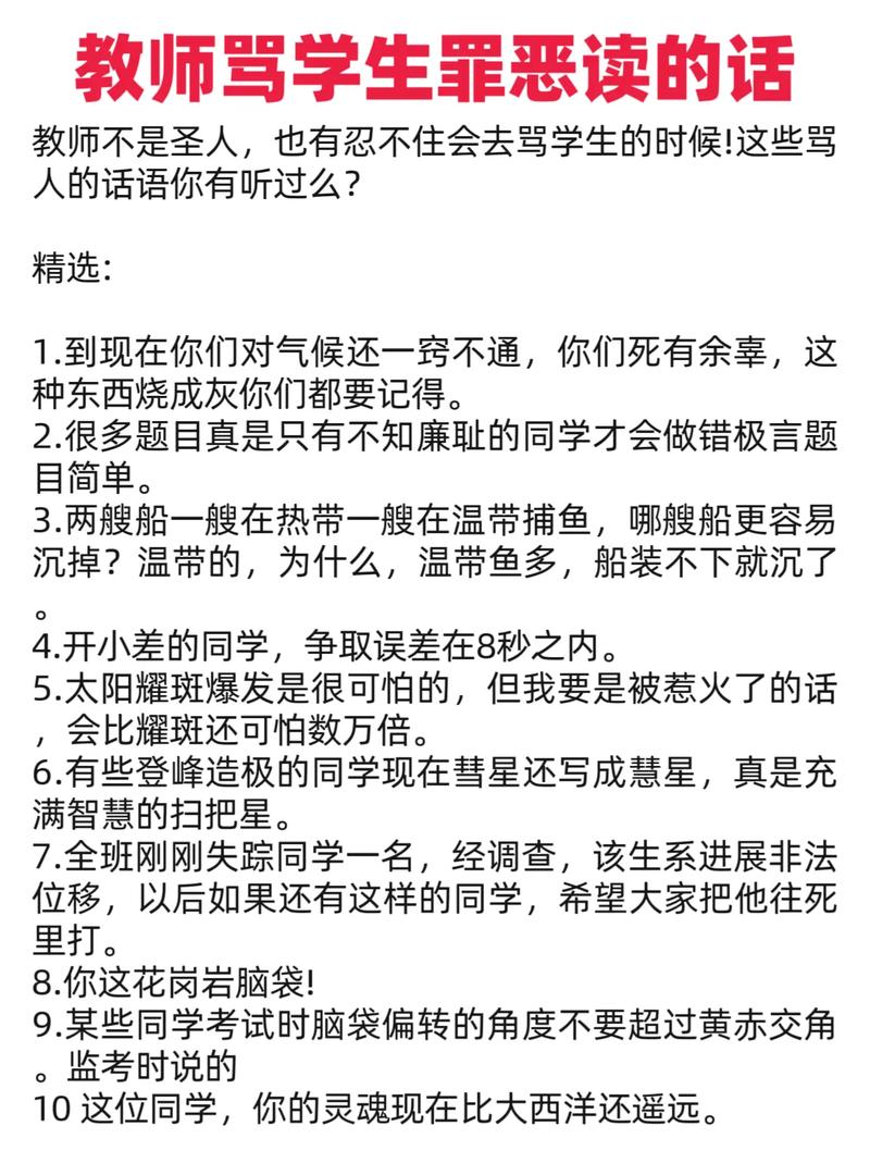 美女老师被我上的相关介绍