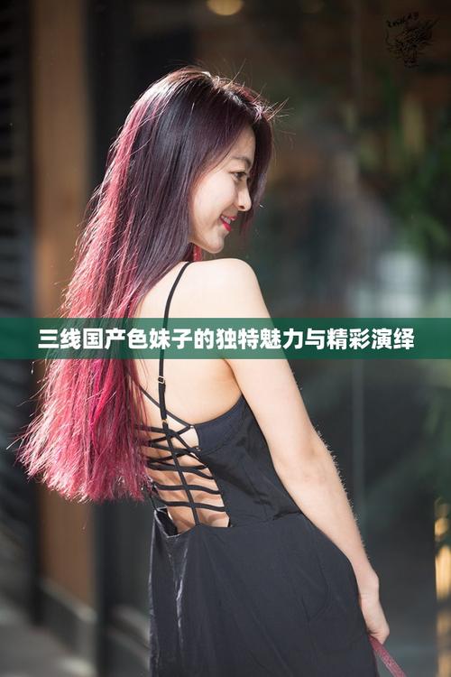 邻居少妇性小说的相关介绍
