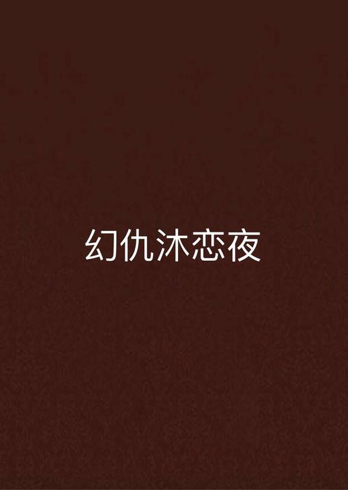 蜜桃影院下载的相关介绍