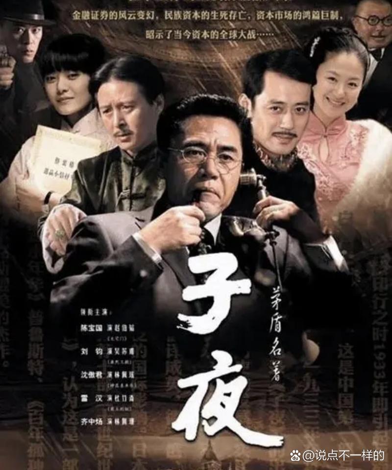 子夜电影院 | 深夜沉浸观影体验、小众文艺片推荐、失眠者专属午夜场指南