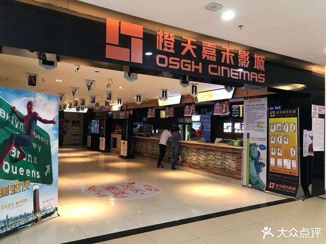 27影院的相关介绍