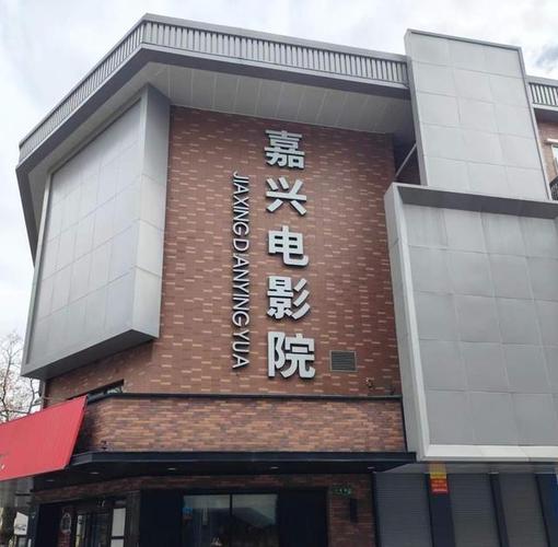 老湿影院视费看的相关介绍