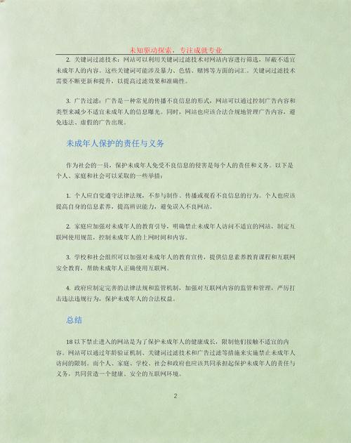eeuss影院第页入口 - 最新电影在线观看 高清影视资源 免费追剧网站推荐