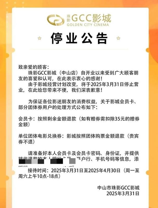 av 黑丝的相关介绍