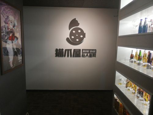 杜比影院的相关介绍