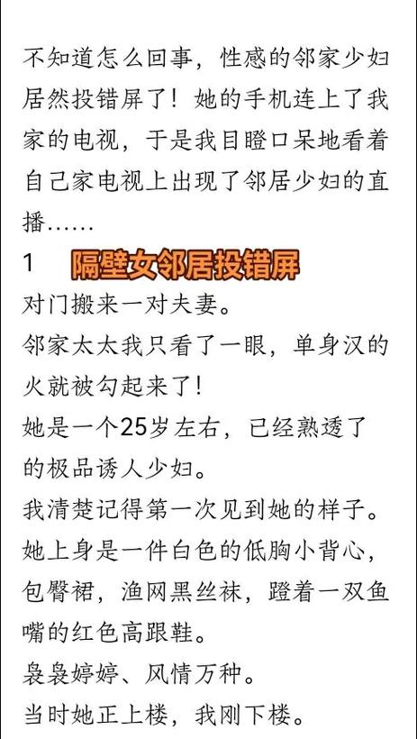app在线观看免费下载的相关介绍