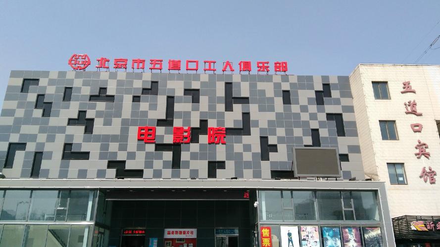 酷虎影院的相关介绍