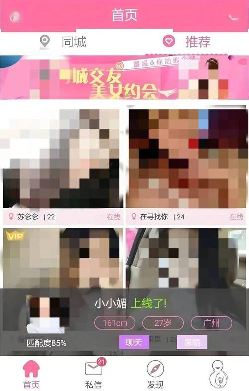 久久99久国产精品的相关介绍