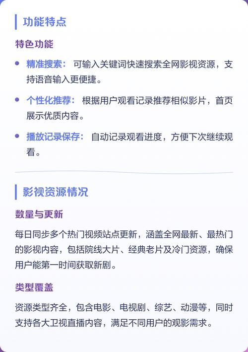 国产欧美一区二区久久久的相关介绍