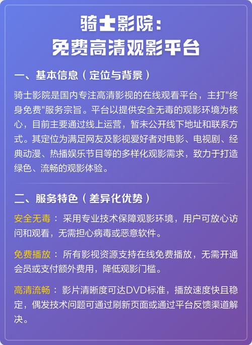 绿岛影院的相关介绍
