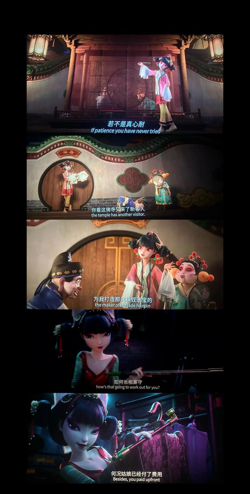 男女大尺度床上的相关介绍