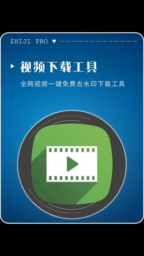 小视频无水印下载神器，轻松保存热门短视频到本地相册