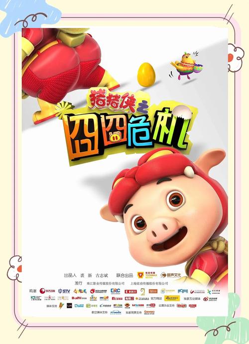 巴巴影院的相关介绍