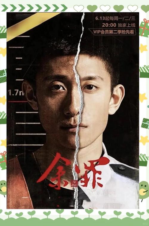 徐冬冬大尺度写真的相关介绍