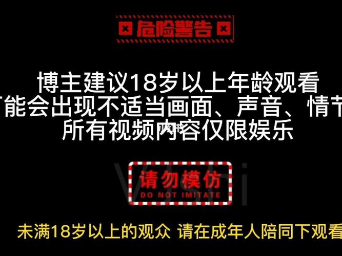 成人看片毛片的相关介绍